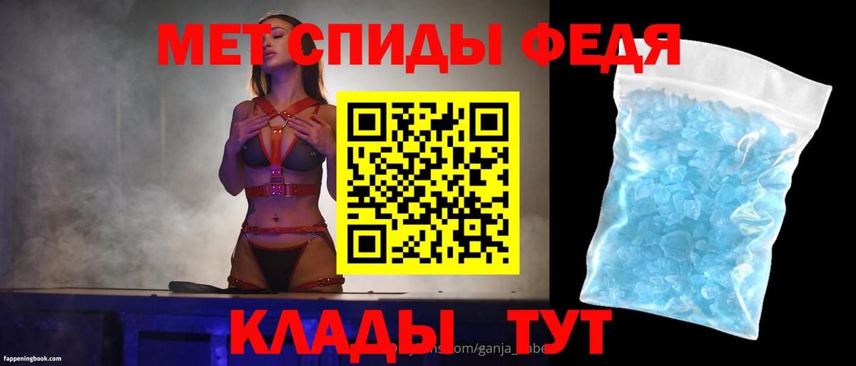 Amphetamine Premium Можайск