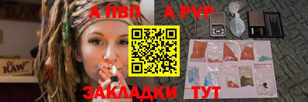 A PVP СК КРИС Можайск