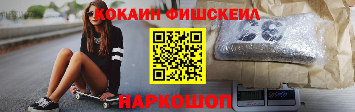 Cocaine Перу Можайск