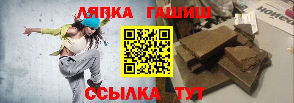 ГАШ 40% ТГК  ГАШ  Гашиш AMNESIA HAZE  Можайск 