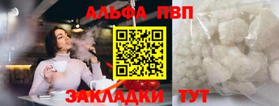 прущие крисы Аргун