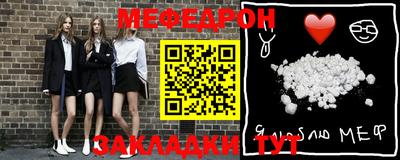 прущая мука Апшеронск