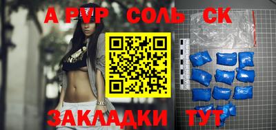 прущие крисы Аргун