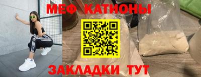 прущая мука Апшеронск