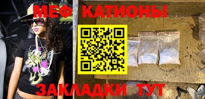 прущая мука Апшеронск