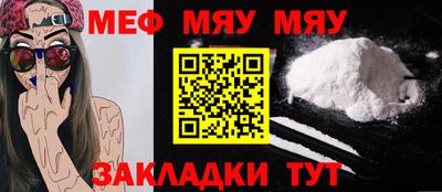 прущая мука Апшеронск