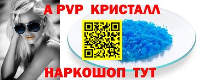 прущая мука Апшеронск