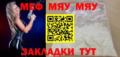 прущие крисы Аргун