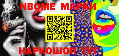 прущие крисы Аргун