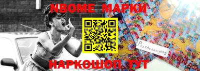 COCAINE Апрелевка