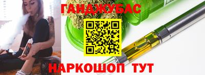 прущая мука Апшеронск