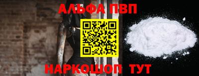 COCAINE Апрелевка