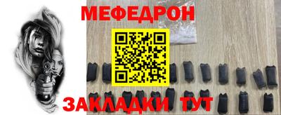 прущая мука Апшеронск