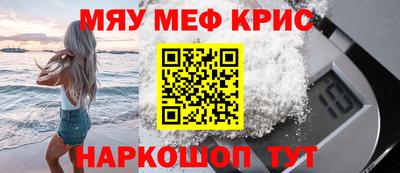 прущие крисы Аргун