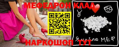 прущая мука Апшеронск