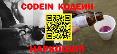 прущие крисы Аргун