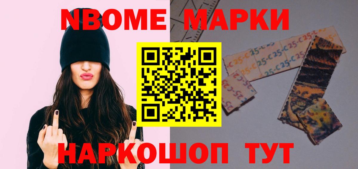 LSD-25 экстази ecstasy Можайск