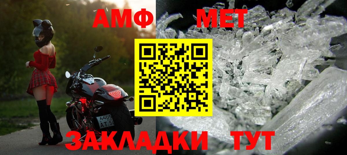 Первитин кристалл  Первитин кристалл  Можайск 