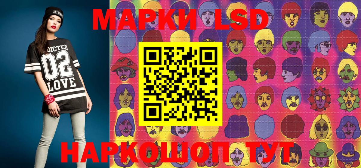 Марки 25I-NBOMe 1,8мг Можайск