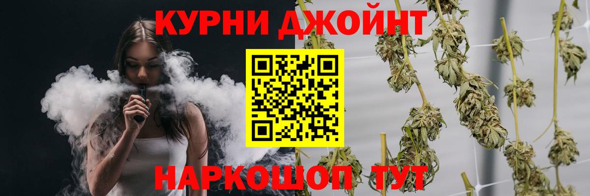 Канабис SATIVA & INDICA Можайск